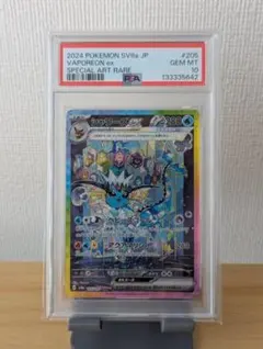 Sv8a JP シャワーズex PSA 10