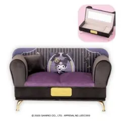 クロミ クロミ王国ソファー型ジュエリーボックス