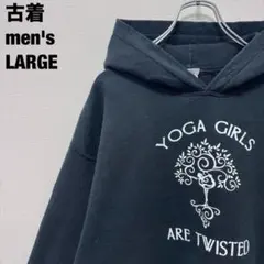 古着 GILDAN パーカー　YOGA GIRLS ヨガガールズ ブラック L