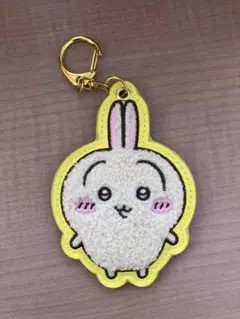 【最終値下げ】ちいかわ　刺繍　キャラクターキーホルダー プライズ商品　うさぎ