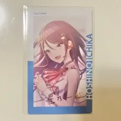 プロセカ ZOZOTOWN イラストレーターコラボ エピカ 箔押し 星乃一歌