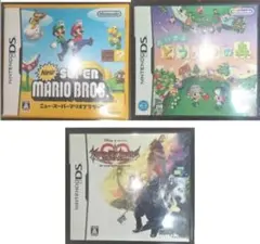 DSソフト3本セット