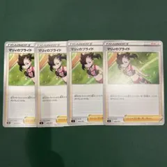 星宮いちご様 リクエスト 4点 まとめ商品