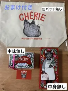 2025年最新】ヒグチユウコ 缶の人気アイテム - メルカリ