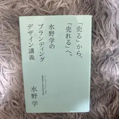 start up