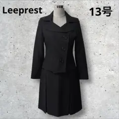 Leeprest フォーマルスーツ　セットアップ　ドット柄　黒　スカート XL