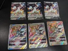 アルセウスv vstar