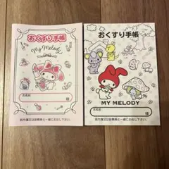 さっちん様 リクエスト 2点 まとめ商品