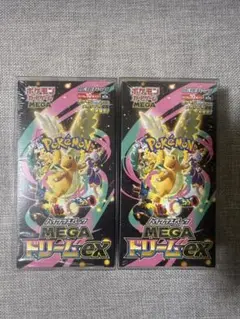 シュリンク付きBOX】 テラスタルフェスex、メガドリームex 2つセット