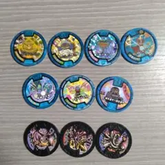 妖怪ウォッチ 妖怪メダル黒青 10枚セット