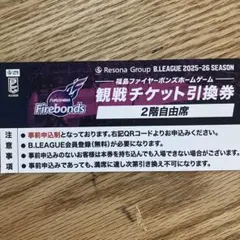 Item thumbnail for item 76b3ff21-ebf1-474c-8ea9-638811f5cc59