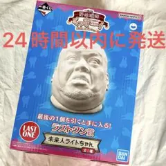 2026年最新】くっきー 一番くじ ラストワンの人気アイテム - メルカリ