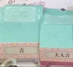 2026年最新】古書店街の橋姫川瀬の人気アイテム - メルカリ