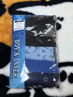 うさこ様 リクエスト 2点 まとめ商品