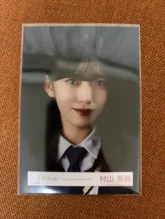 櫻坂46 村山美羽　「Unhappy birthday構文」MV衣装 ヨリ