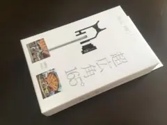 Item thumbnail for item 13775d83-da19-4758-b3ca-1f79847c03b9