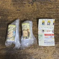 ダイドーブレンド 鬼滅の刃コラボ缶 ミニチュアチャーム 炭治郎 禰豆子