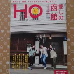 レコードの日　非売品B2ポスター　市川紗椰 y*a様 レコードの日 非売品B2ポスター 市川紗椰 - メルカリ