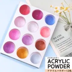 アクリルパウダー ジェルネイル ハンドメイド セルフネイル