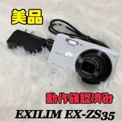 2026年最新】EX-ZS35の人気アイテム - メルカリ
