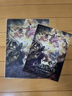 劇場版　魔法少女まどか☆マギカ　まどマギ　ムビチケ特典クリアファイル　フライヤー