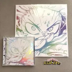 BUMP OF CHICKEN【I】 メガジャケ付 シリアルコード無し