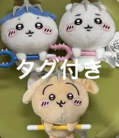 ちいかわ　討伐マスコット　全3種セット