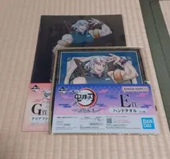 鬼滅の刃 一番くじ