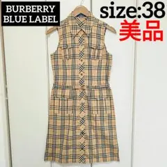 ★美品★バーバリーブルーレーベル＊チェック柄＊シャツワンピース＊38