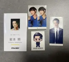 SnowMan スノーマン スノ 特典 セット 岩本照