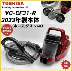 2026年最新】トルネオ 東芝の人気アイテム - メルカリ
