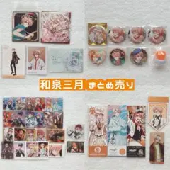 2025年最新】和泉三月 リングライトの人気アイテム - メルカリ