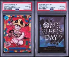 PSA10 モンキー・D・ルフィ ONE PIECE DAY'25 - メルカリ