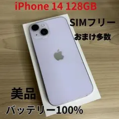 2026年最新】iphone14 ジャンク品の人気アイテム - メルカリ