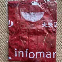 2026年最新】FC琉球ユニフォームの人気アイテム - メルカリ