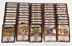 初期 クラシック デュエマ 火文明 カードセット　①