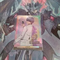 エネルギー 15th Anniversary 廻間ミチル ちほうかっぷ