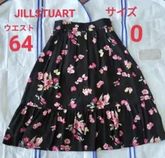 ジルスチュアート スカート 花柄 フレア フェミニン
