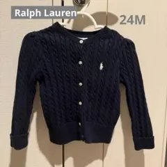 【匿名配送】【美品】Ralph Lauren ネイビー カーディガン 24M