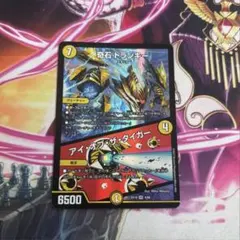2026年最新】奇石 トランキー／アイ・オブ・ザ・タイガーの人気