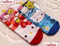 〒【キティちゃん＆ダニエル☆ソックス2組セット♪】ハローキティ　サンリオ　2足