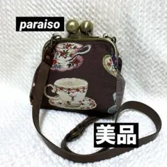 Item thumbnail for item 2f15ebca-0310-495e-80f5-c47d8fbba956