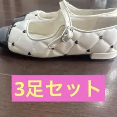CHARLES & KEITH キルティング フラットシューズのサムネイル
