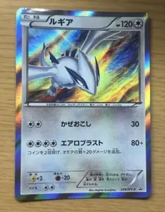 2026年最新】ルギア ホウオウ プロモ psa10の人気アイテム - メルカリ