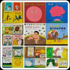 【絶版・希少】ティモシーとサラ　絵本まとめ売り　芭蕉みどり 絶版・希少】ティモシーとサラ 絵本まとめ売り 芭蕉みどり - メルカリ