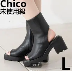 未使用級　chico 完売品　オープントゥ　ショートブーツ　L　厚底のサムネイル