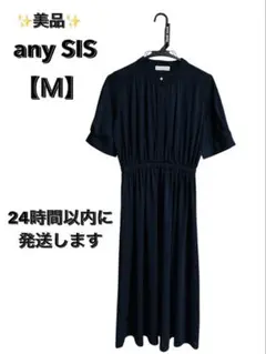 any SiS オンワード樫山 半袖 ワンピース パールボタン ネイビー 【Ｍ】