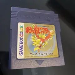 ゲームボーイ　ポケットモンスター金