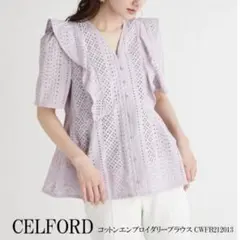 CELFORD セルフォード コットンエンブロイダリーブラウスのサムネイル