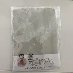 ダイミキさん専用